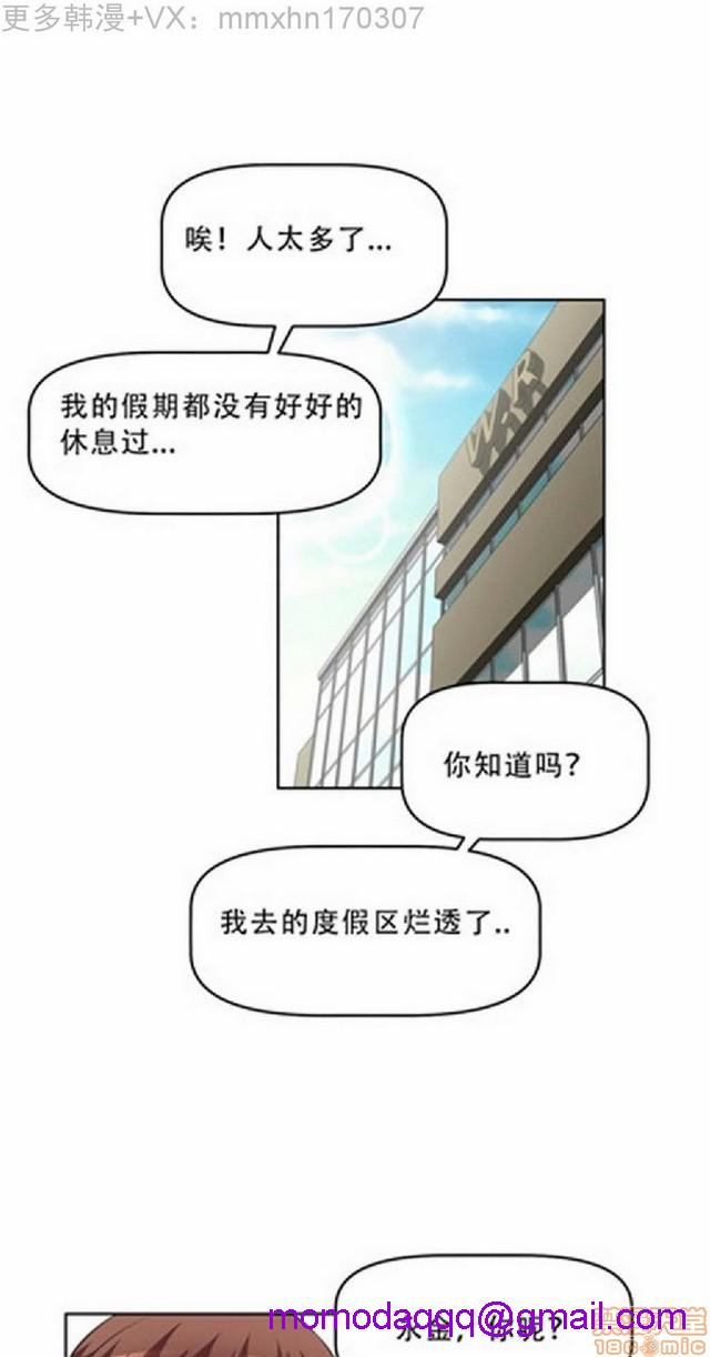 《本能觉醒/我的超级女友》漫画最新章节本能觉醒/我的超级女友-第3话 3 免费下拉式在线观看章节第【186】张图片