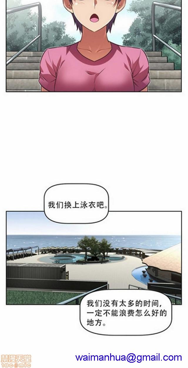 《本能觉醒/我的超级女友》漫画最新章节本能觉醒/我的超级女友-第3话 3 免费下拉式在线观看章节第【101】张图片