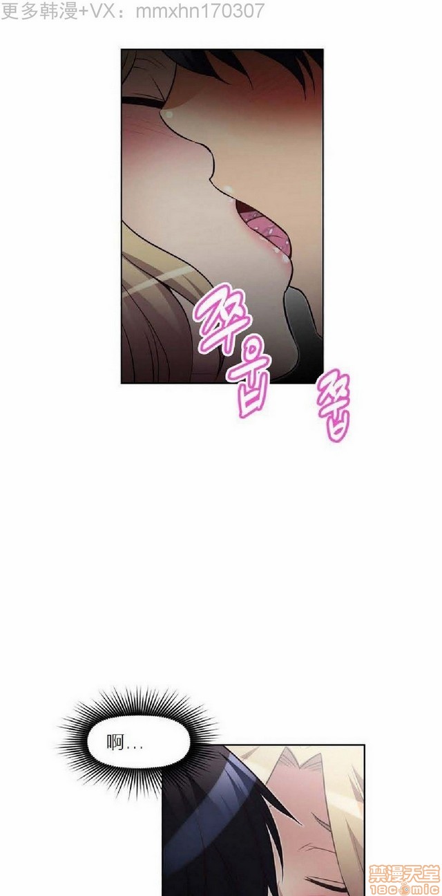 《本能觉醒/我的超级女友》漫画最新章节本能觉醒/我的超级女友-第3话 3 免费下拉式在线观看章节第【352】张图片