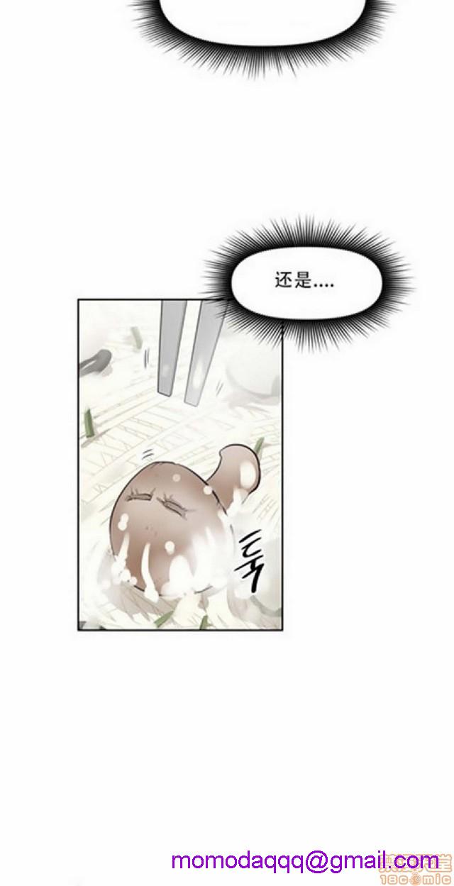 《本能觉醒/我的超级女友》漫画最新章节本能觉醒/我的超级女友-第3话 3 免费下拉式在线观看章节第【216】张图片