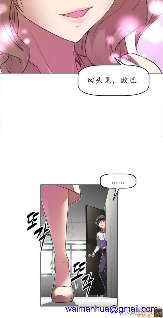 《本能觉醒/我的超级女友》漫画最新章节本能觉醒/我的超级女友-第3话 3 免费下拉式在线观看章节第【281】张图片