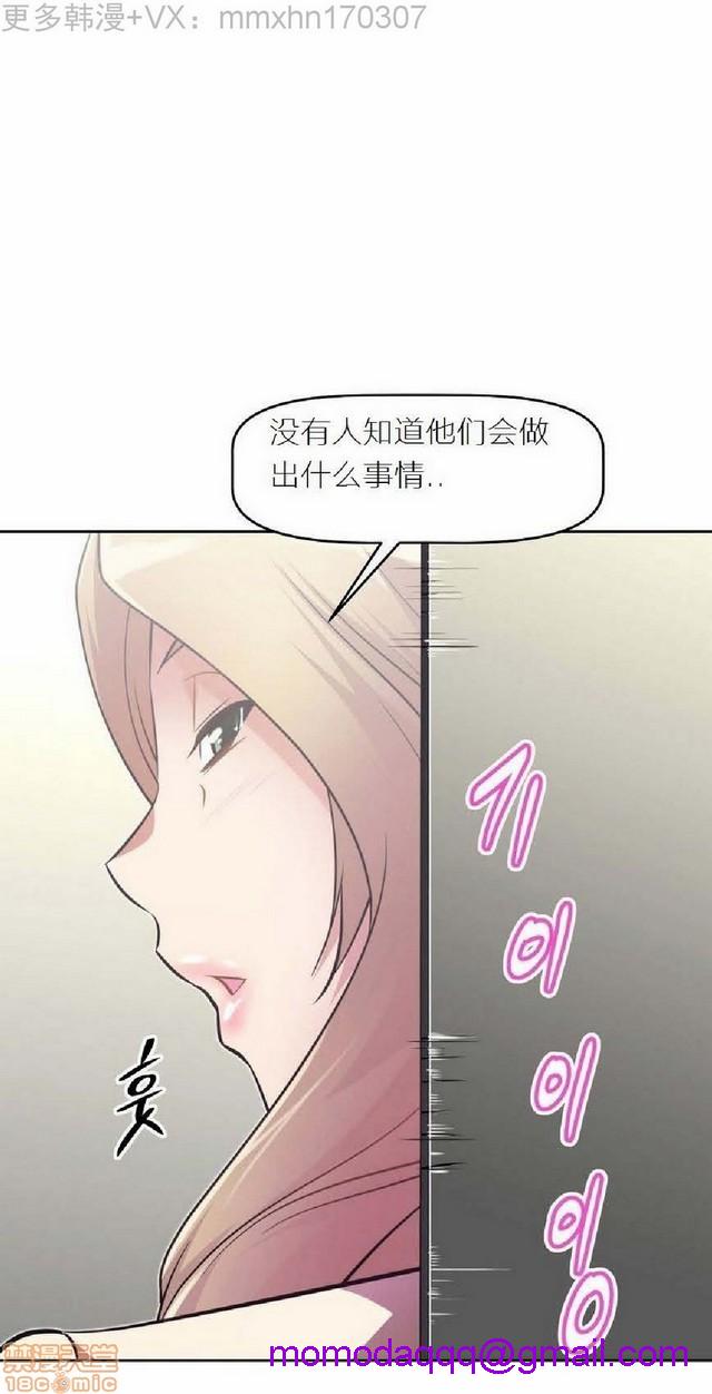 《本能觉醒/我的超级女友》漫画最新章节本能觉醒/我的超级女友-第3话 3 免费下拉式在线观看章节第【436】张图片