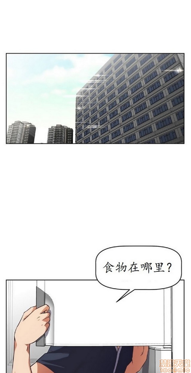 《本能觉醒/我的超级女友》漫画最新章节本能觉醒/我的超级女友-第3话 3 免费下拉式在线观看章节第【254】张图片