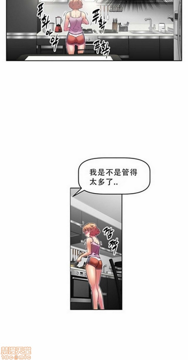 《本能觉醒/我的超级女友》漫画最新章节本能觉醒/我的超级女友-第3话 3 免费下拉式在线观看章节第【222】张图片