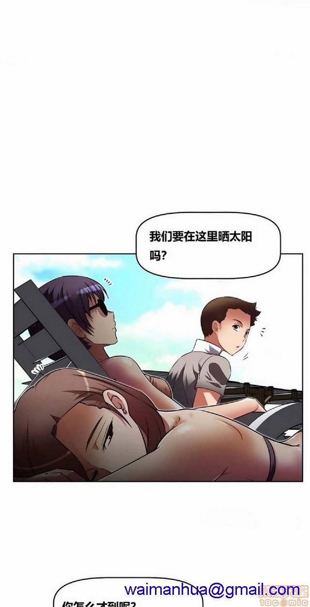 《本能觉醒/我的超级女友》漫画最新章节本能觉醒/我的超级女友-第3话 3 免费下拉式在线观看章节第【131】张图片