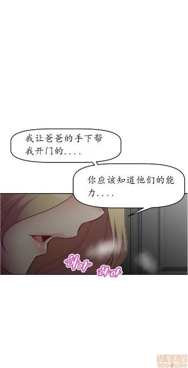 《本能觉醒/我的超级女友》漫画最新章节本能觉醒/我的超级女友-第3话 3 免费下拉式在线观看章节第【325】张图片