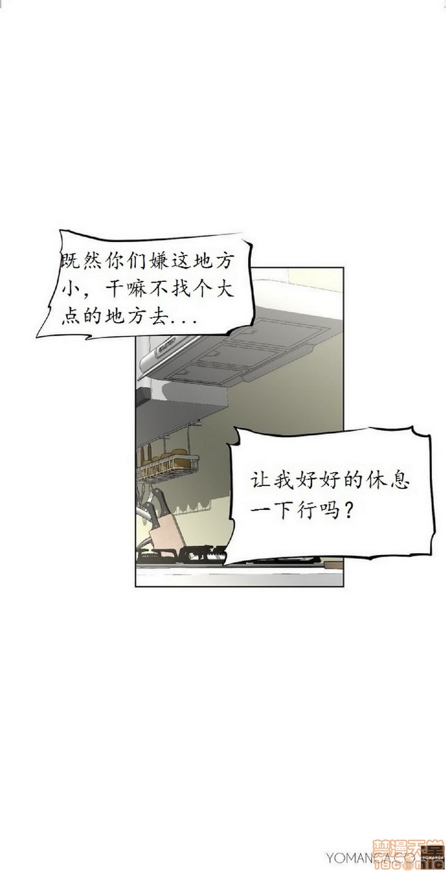 《本能觉醒/我的超级女友》漫画最新章节本能觉醒/我的超级女友-第3话 3 免费下拉式在线观看章节第【269】张图片