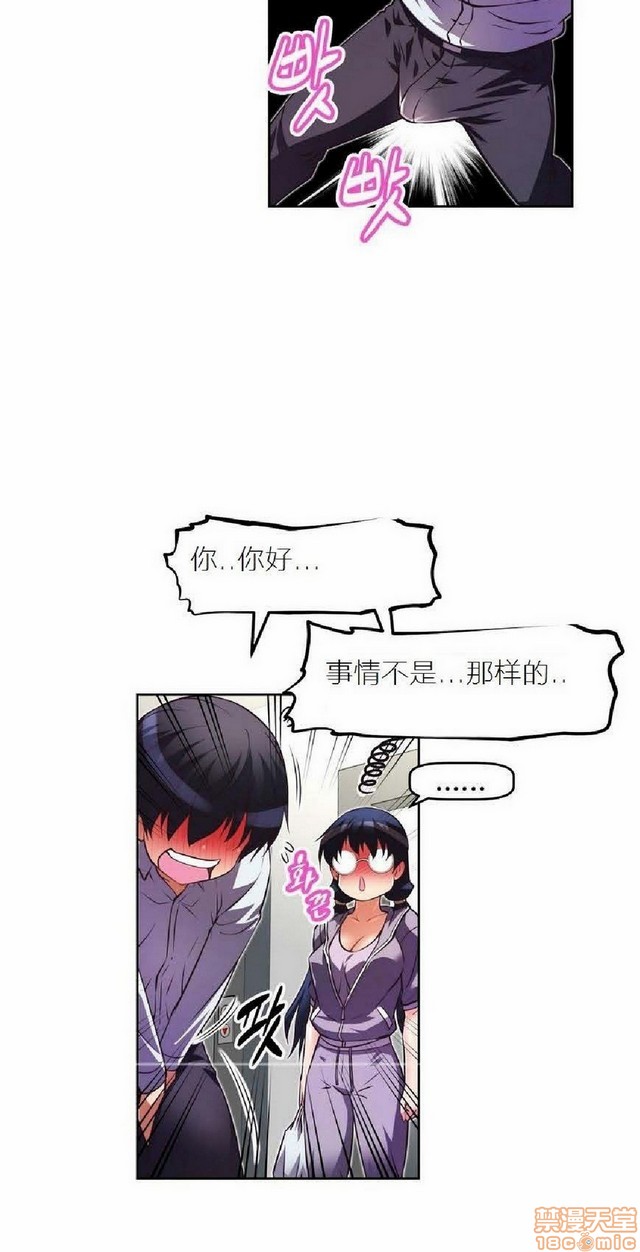 《本能觉醒/我的超级女友》漫画最新章节本能觉醒/我的超级女友-第3话 3 免费下拉式在线观看章节第【419】张图片