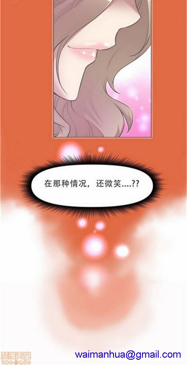 《本能觉醒/我的超级女友》漫画最新章节本能觉醒/我的超级女友-第3话 3 免费下拉式在线观看章节第【51】张图片