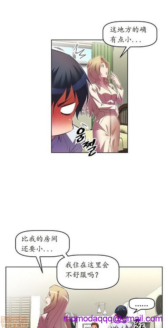 《本能觉醒/我的超级女友》漫画最新章节本能觉醒/我的超级女友-第3话 3 免费下拉式在线观看章节第【266】张图片