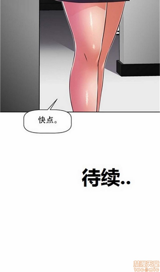 《本能觉醒/我的超级女友》漫画最新章节本能觉醒/我的超级女友-第3话 3 免费下拉式在线观看章节第【459】张图片