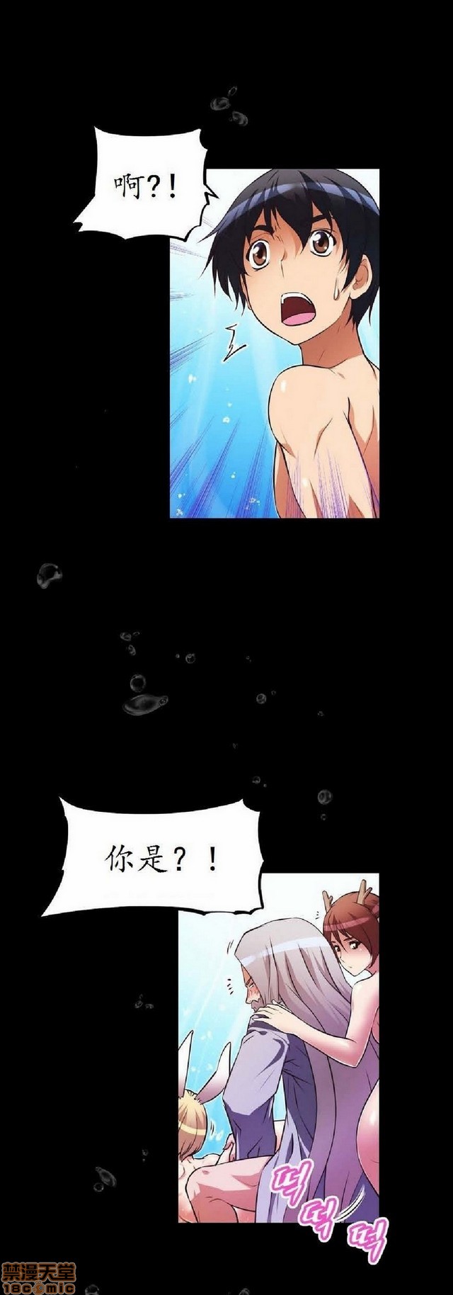 《本能觉醒/我的超级女友》漫画最新章节本能觉醒/我的超级女友-第4话 4 免费下拉式在线观看章节第【350】张图片