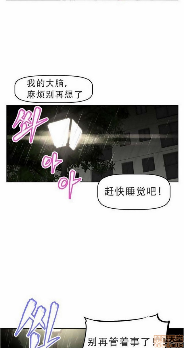 《本能觉醒/我的超级女友》漫画最新章节本能觉醒/我的超级女友-第4话 4 免费下拉式在线观看章节第【259】张图片