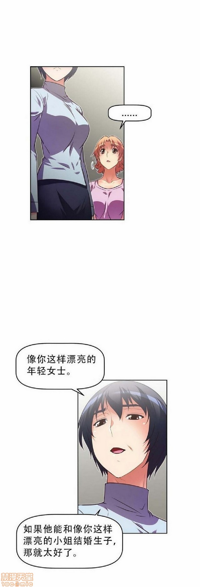 《本能觉醒/我的超级女友》漫画最新章节本能觉醒/我的超级女友-第4话 4 免费下拉式在线观看章节第【342】张图片