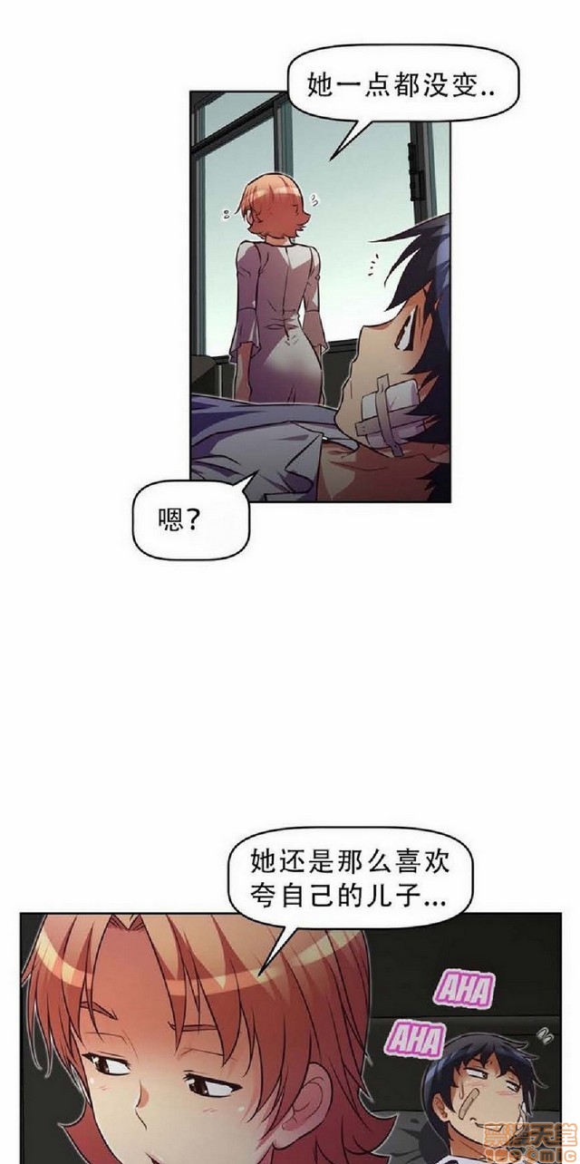 《本能觉醒/我的超级女友》漫画最新章节本能觉醒/我的超级女友-第4话 4 免费下拉式在线观看章节第【387】张图片