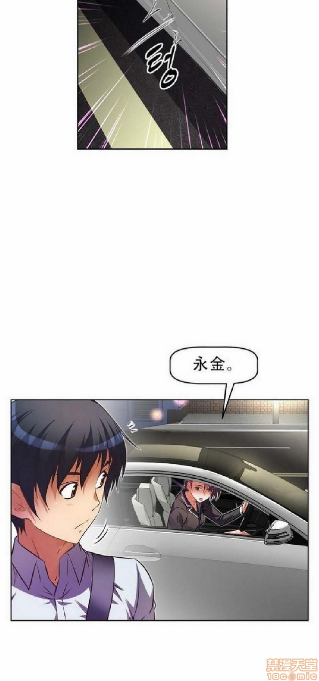 《本能觉醒/我的超级女友》漫画最新章节本能觉醒/我的超级女友-第4话 4 免费下拉式在线观看章节第【203】张图片