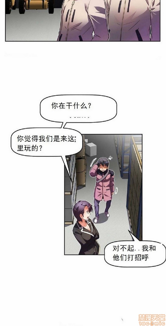 《本能觉醒/我的超级女友》漫画最新章节本能觉醒/我的超级女友-第4话 4 免费下拉式在线观看章节第【18】张图片