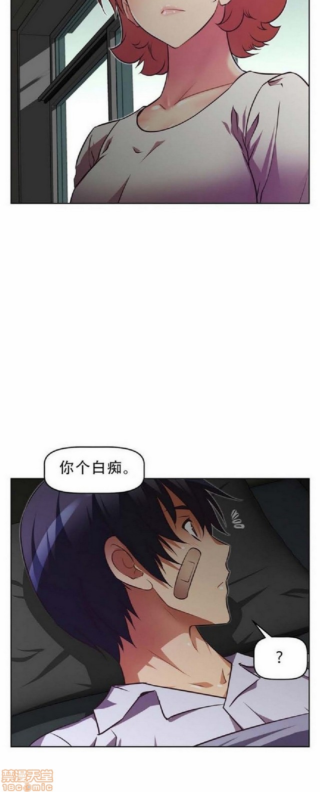 《本能觉醒/我的超级女友》漫画最新章节本能觉醒/我的超级女友-第4话 4 免费下拉式在线观看章节第【394】张图片