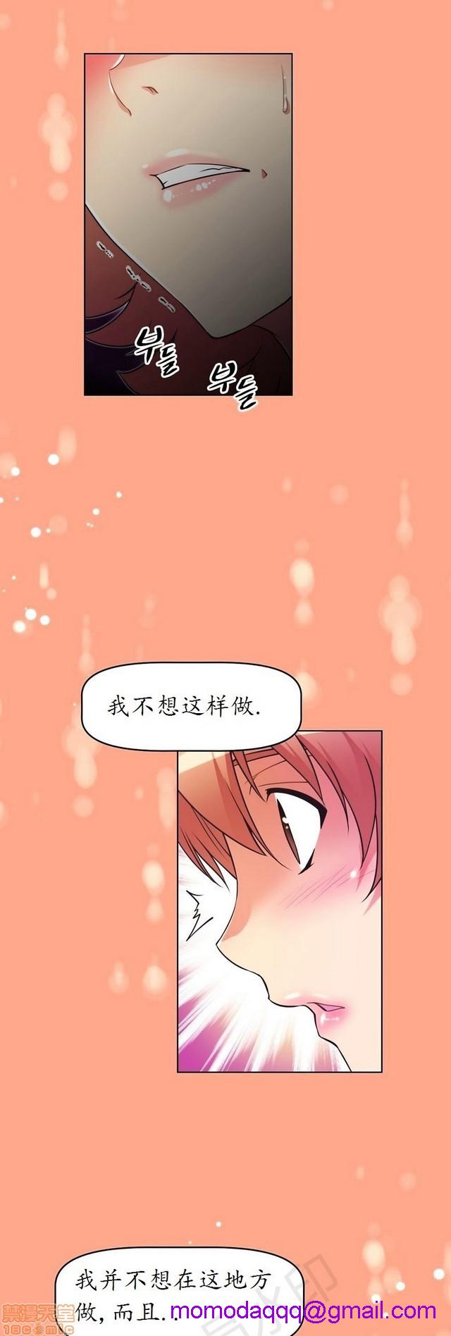 《本能觉醒/我的超级女友》漫画最新章节本能觉醒/我的超级女友-第4话 4 免费下拉式在线观看章节第【446】张图片