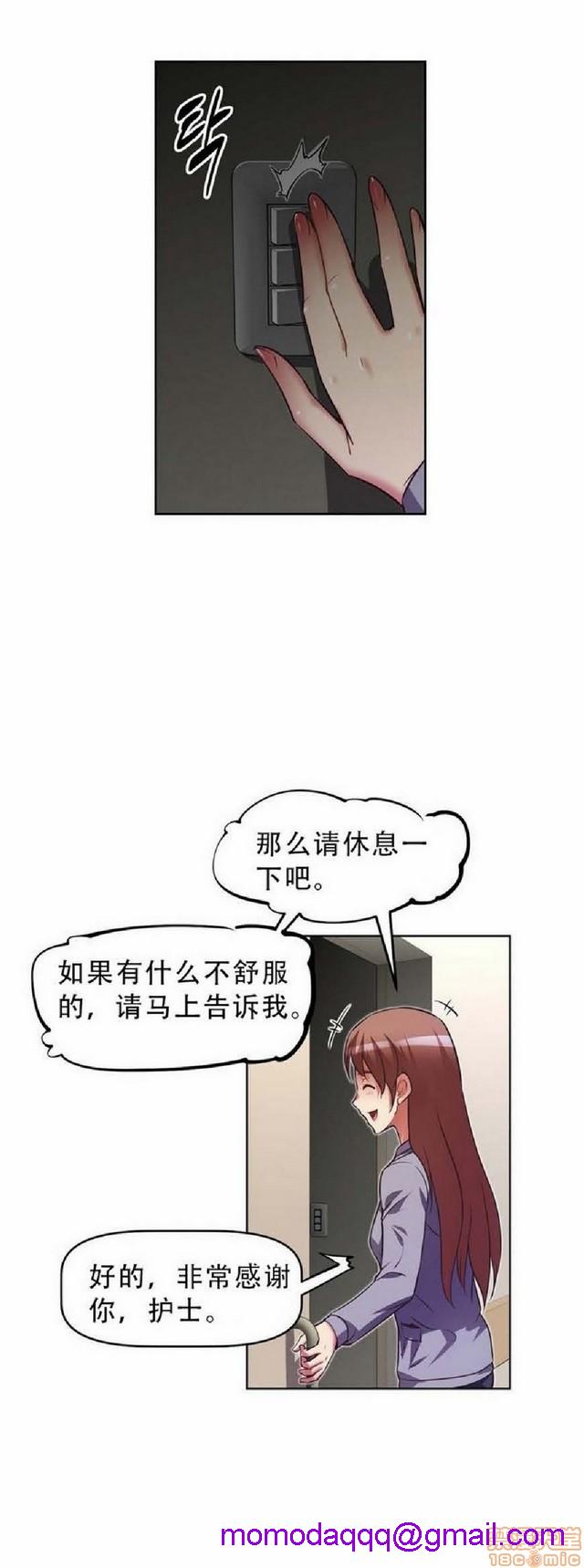 《本能觉醒/我的超级女友》漫画最新章节本能觉醒/我的超级女友-第4话 4 免费下拉式在线观看章节第【406】张图片