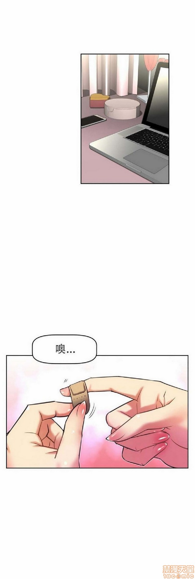 《本能觉醒/我的超级女友》漫画最新章节本能觉醒/我的超级女友-第4话 4 免费下拉式在线观看章节第【214】张图片