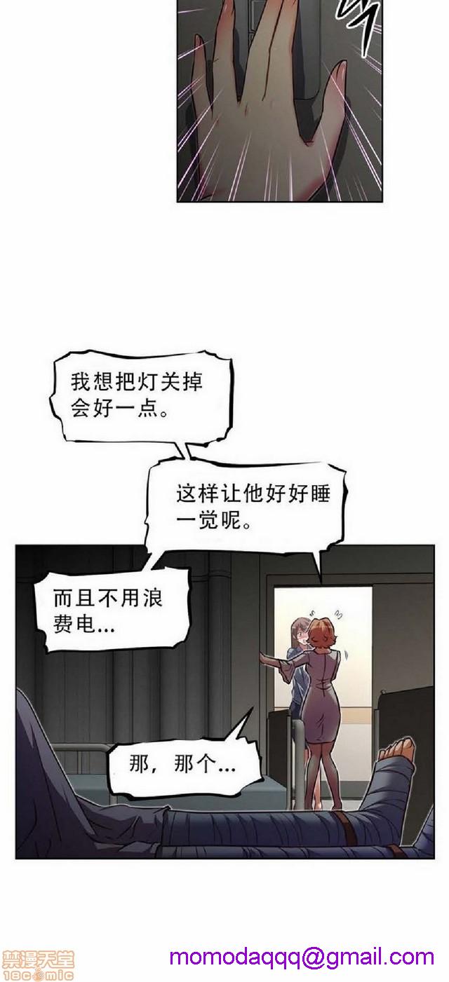 《本能觉醒/我的超级女友》漫画最新章节本能觉醒/我的超级女友-第4话 4 免费下拉式在线观看章节第【376】张图片