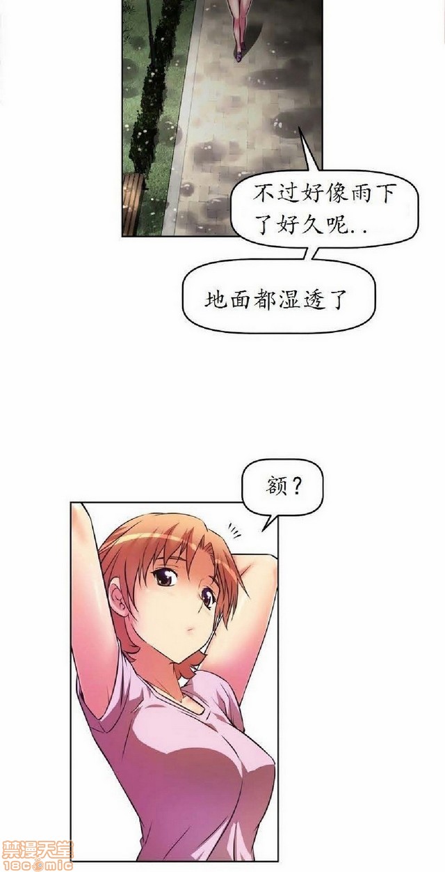 《本能觉醒/我的超级女友》漫画最新章节本能觉醒/我的超级女友-第4话 4 免费下拉式在线观看章节第【272】张图片