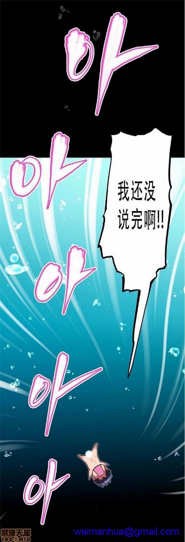 《本能觉醒/我的超级女友》漫画最新章节本能觉醒/我的超级女友-第4话 4 免费下拉式在线观看章节第【361】张图片