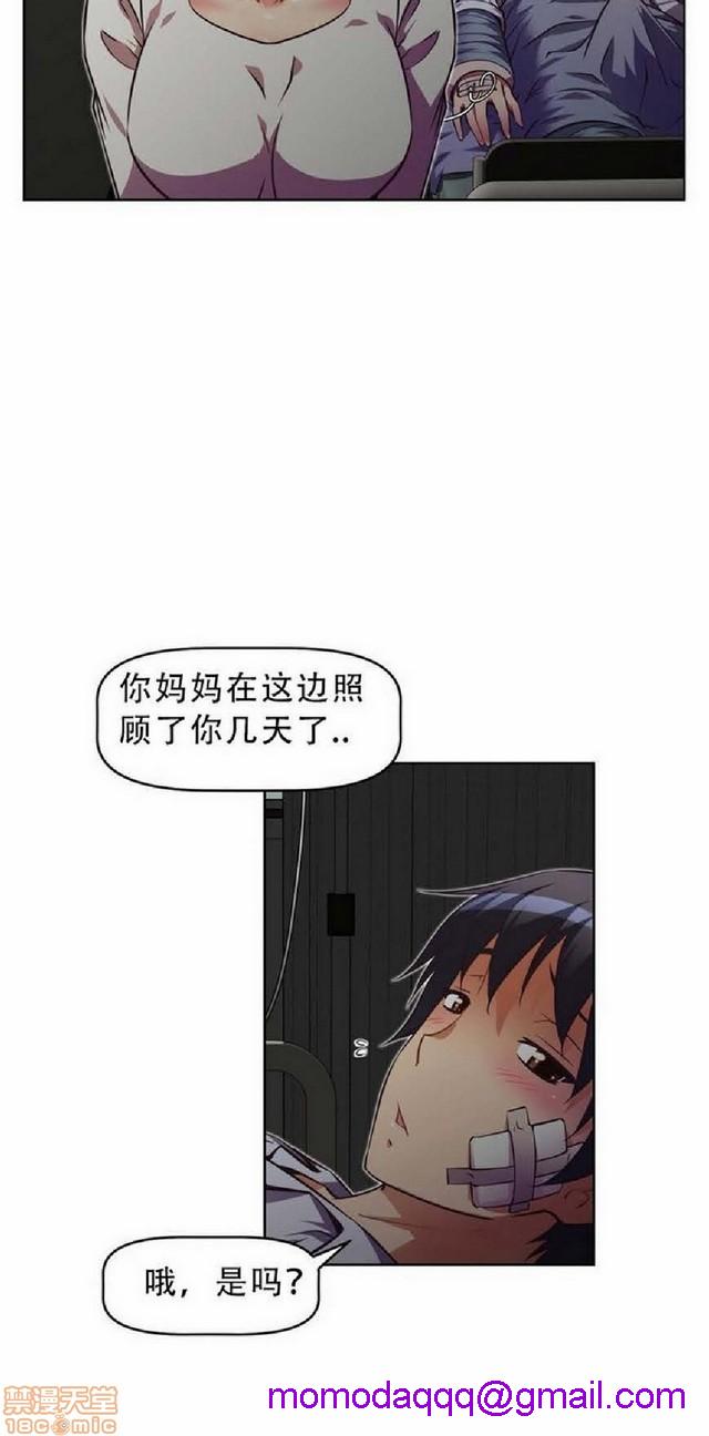 《本能觉醒/我的超级女友》漫画最新章节本能觉醒/我的超级女友-第4话 4 免费下拉式在线观看章节第【386】张图片