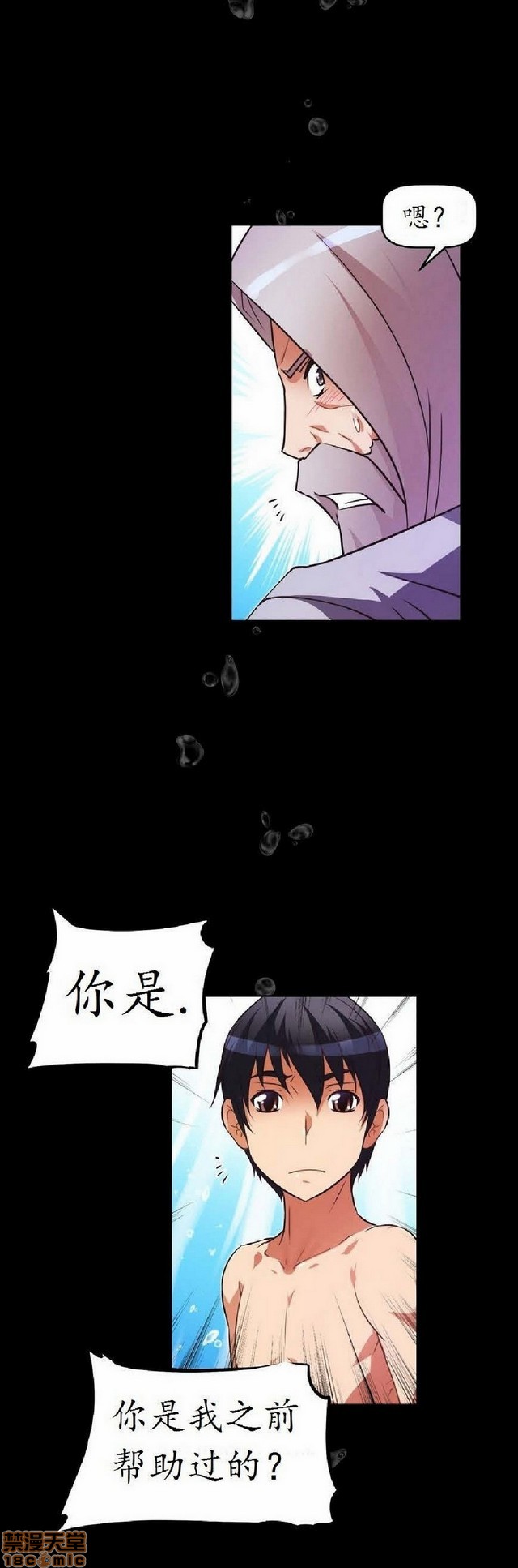 《本能觉醒/我的超级女友》漫画最新章节本能觉醒/我的超级女友-第4话 4 免费下拉式在线观看章节第【352】张图片