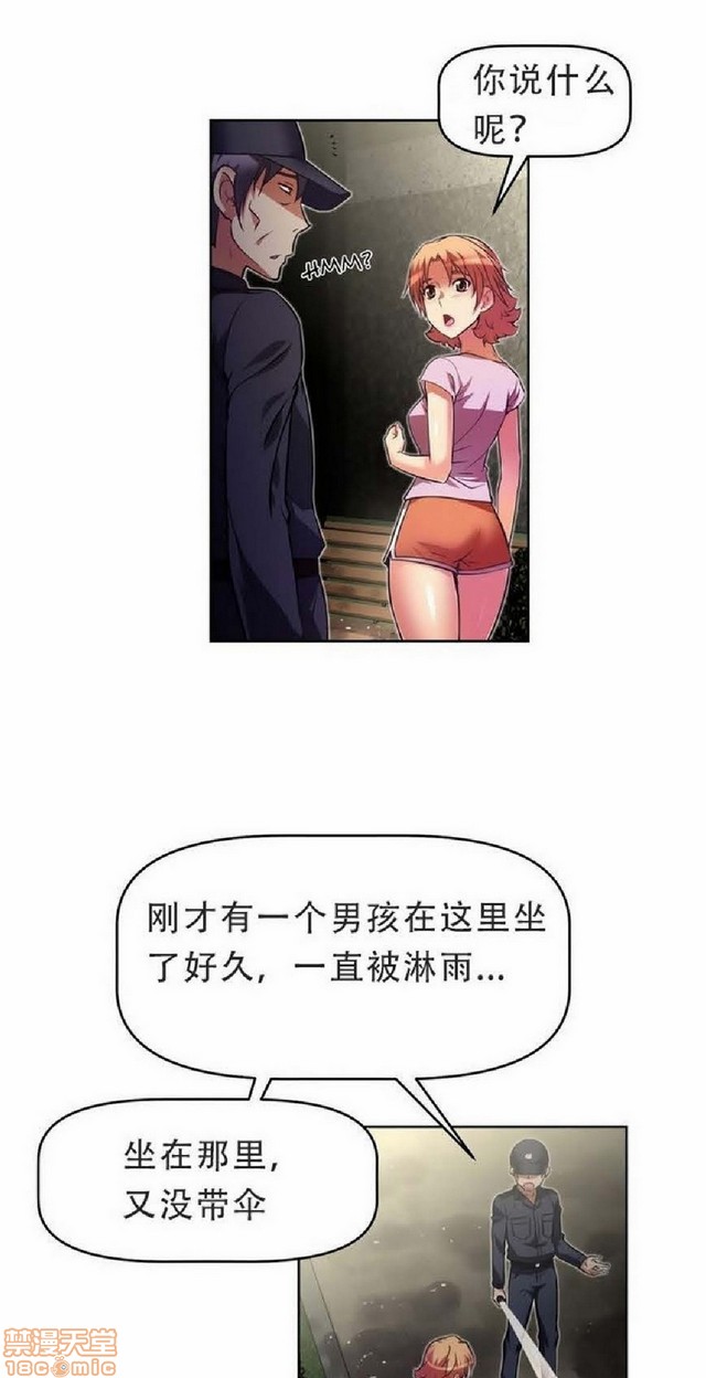 《本能觉醒/我的超级女友》漫画最新章节本能觉醒/我的超级女友-第4话 4 免费下拉式在线观看章节第【275】张图片