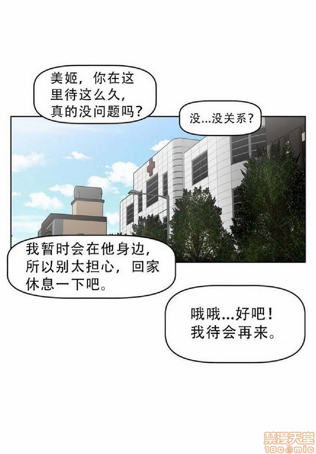 《本能觉醒/我的超级女友》漫画最新章节本能觉醒/我的超级女友-第4话 4 免费下拉式在线观看章节第【345】张图片