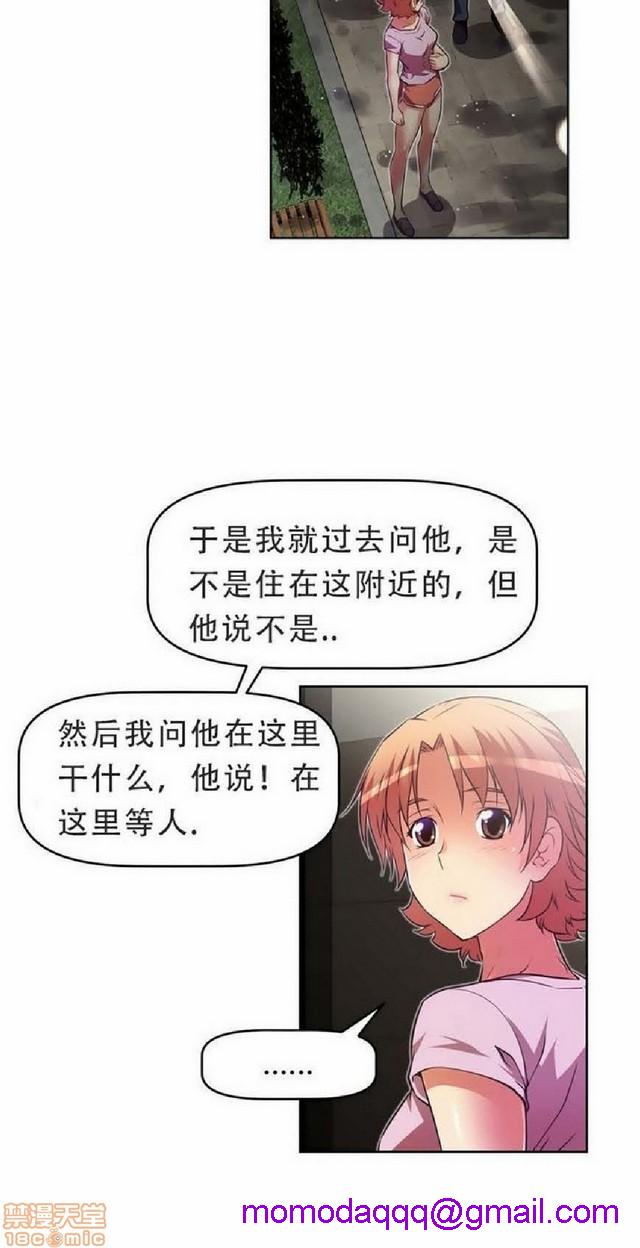 《本能觉醒/我的超级女友》漫画最新章节本能觉醒/我的超级女友-第4话 4 免费下拉式在线观看章节第【276】张图片