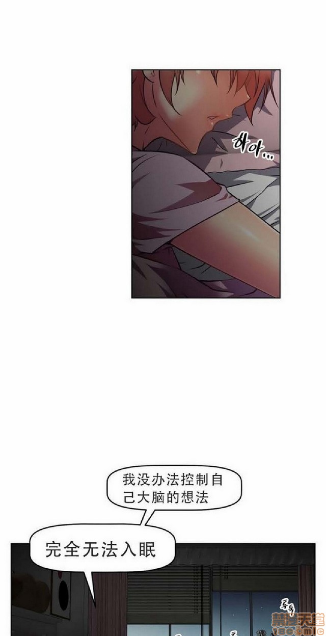 《本能觉醒/我的超级女友》漫画最新章节本能觉醒/我的超级女友-第4话 4 免费下拉式在线观看章节第【255】张图片