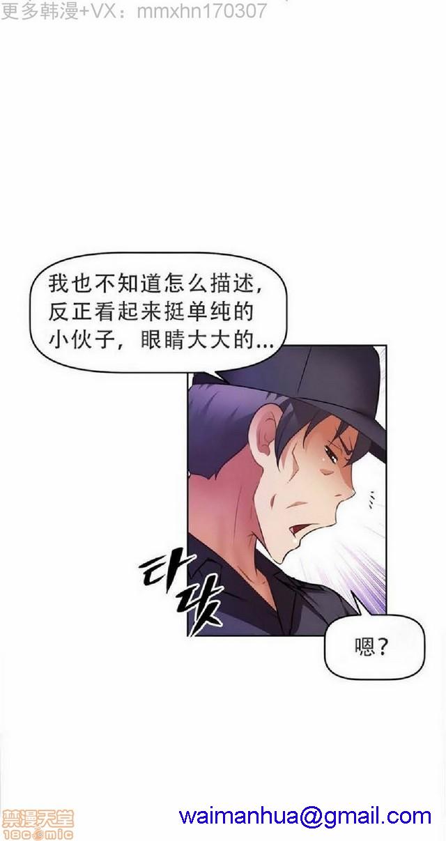 《本能觉醒/我的超级女友》漫画最新章节本能觉醒/我的超级女友-第4话 4 免费下拉式在线观看章节第【281】张图片