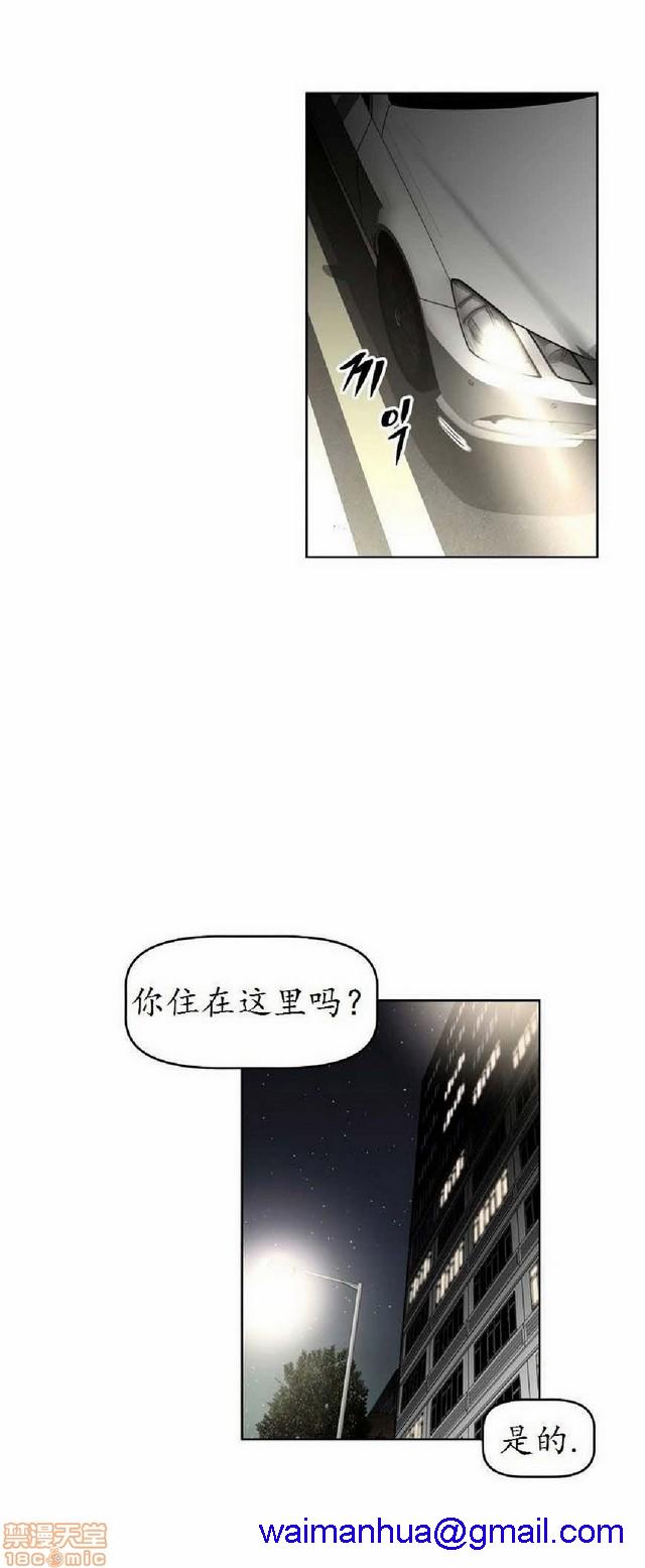 《本能觉醒/我的超级女友》漫画最新章节本能觉醒/我的超级女友-第4话 4 免费下拉式在线观看章节第【201】张图片