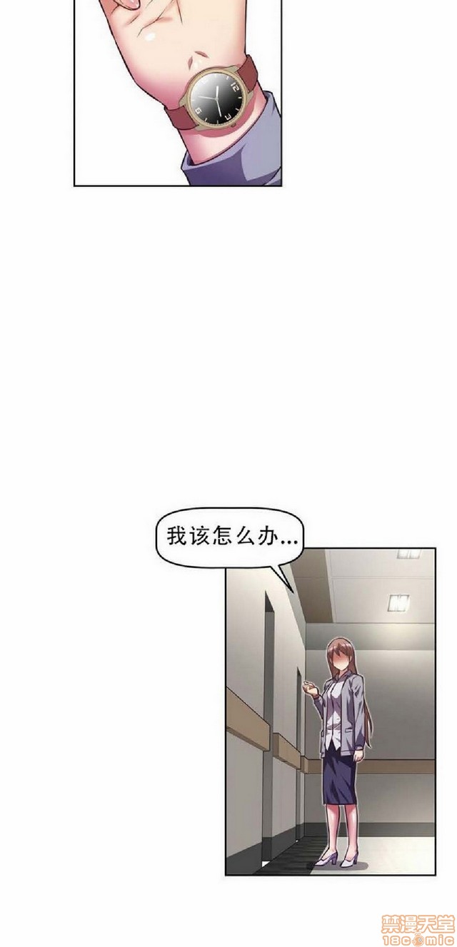 《本能觉醒/我的超级女友》漫画最新章节本能觉醒/我的超级女友-第4话 4 免费下拉式在线观看章节第【409】张图片