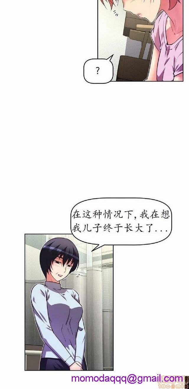 《本能觉醒/我的超级女友》漫画最新章节本能觉醒/我的超级女友-第4话 4 免费下拉式在线观看章节第【336】张图片