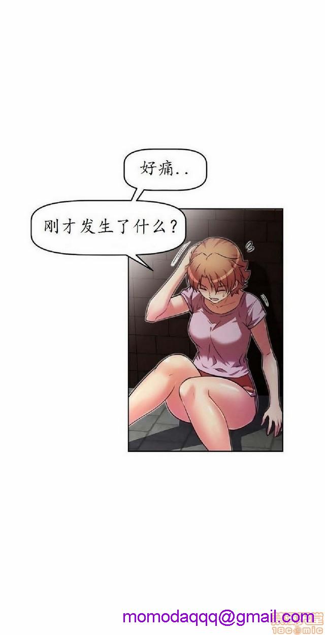 《本能觉醒/我的超级女友》漫画最新章节本能觉醒/我的超级女友-第4话 4 免费下拉式在线观看章节第【316】张图片