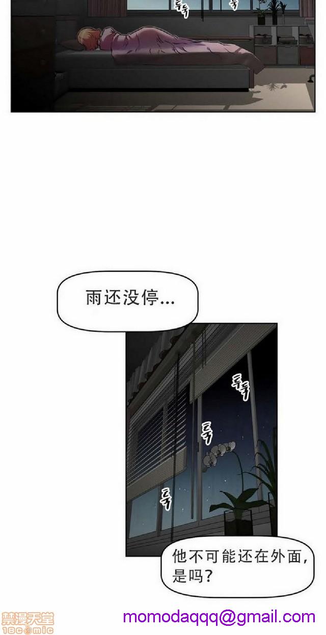 《本能觉醒/我的超级女友》漫画最新章节本能觉醒/我的超级女友-第4话 4 免费下拉式在线观看章节第【256】张图片