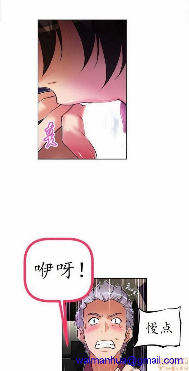 《本能觉醒/我的超级女友》漫画最新章节本能觉醒/我的超级女友-第4话 4 免费下拉式在线观看章节第【291】张图片