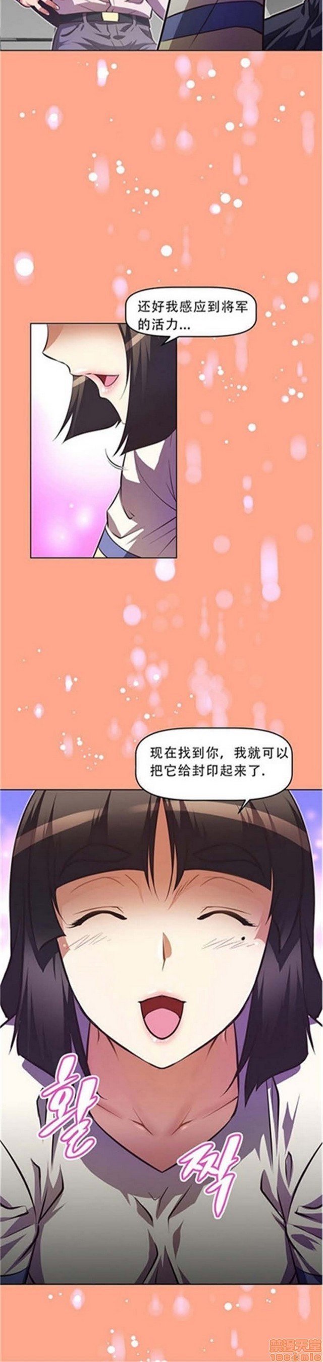 《本能觉醒/我的超级女友》漫画最新章节本能觉醒/我的超级女友-第7话 7 免费下拉式在线观看章节第【302】张图片