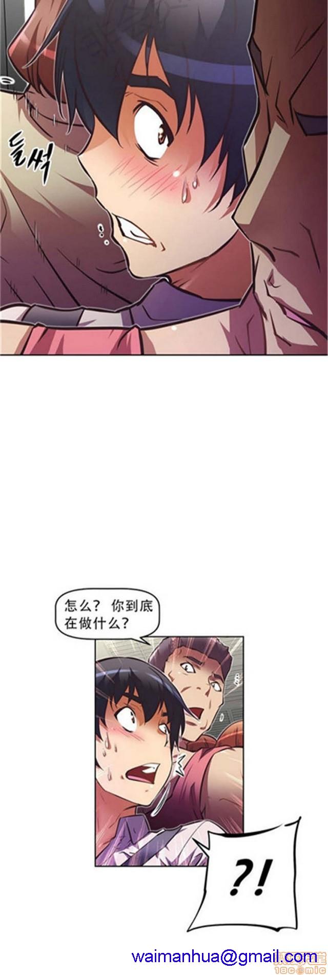 《本能觉醒/我的超级女友》漫画最新章节本能觉醒/我的超级女友-第7话 7 免费下拉式在线观看章节第【221】张图片