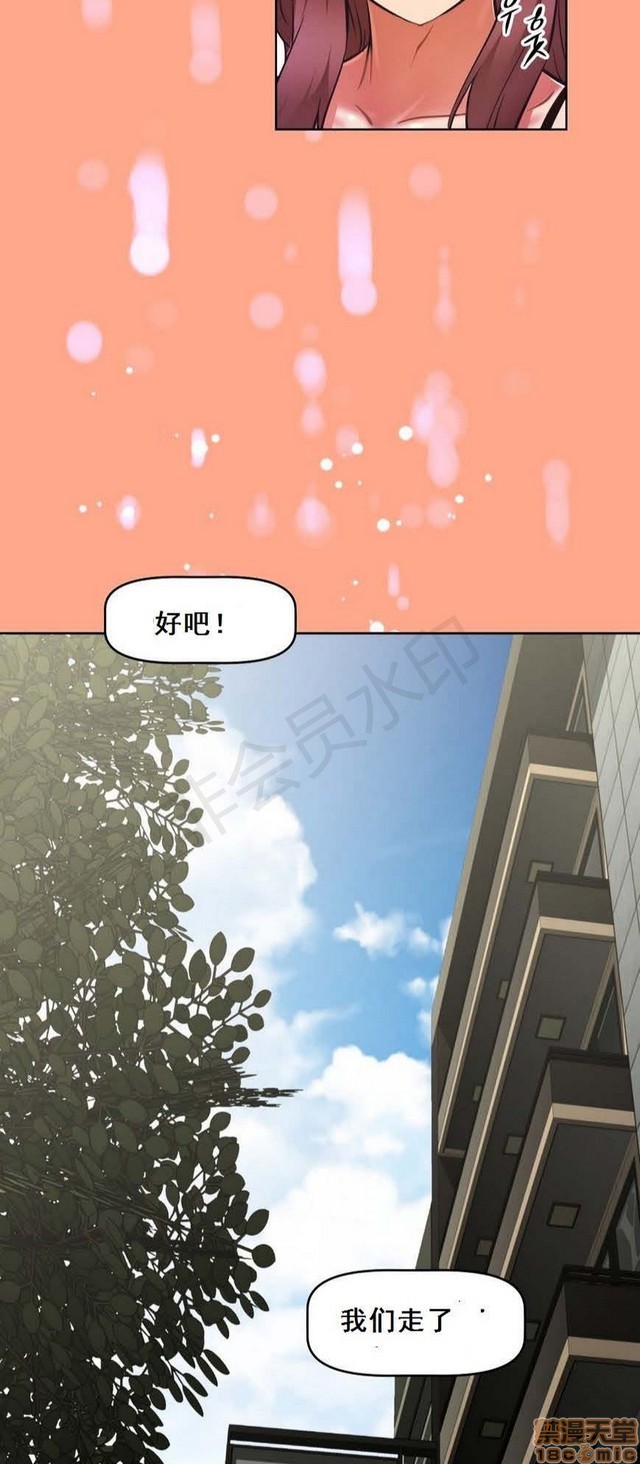 《本能觉醒/我的超级女友》漫画最新章节本能觉醒/我的超级女友-第7话 7 免费下拉式在线观看章节第【262】张图片