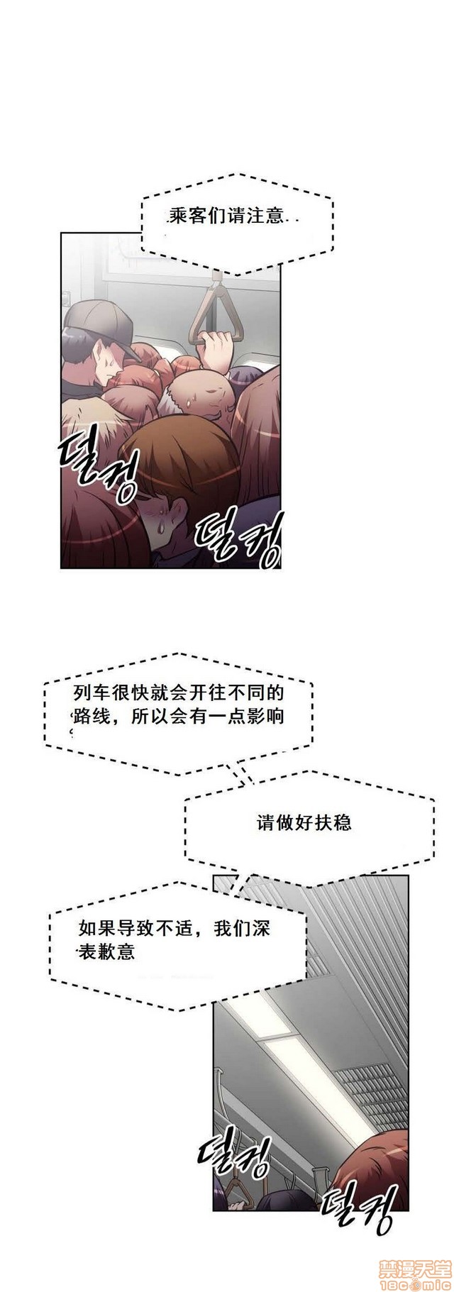 《本能觉醒/我的超级女友》漫画最新章节本能觉醒/我的超级女友-第7话 7 免费下拉式在线观看章节第【200】张图片