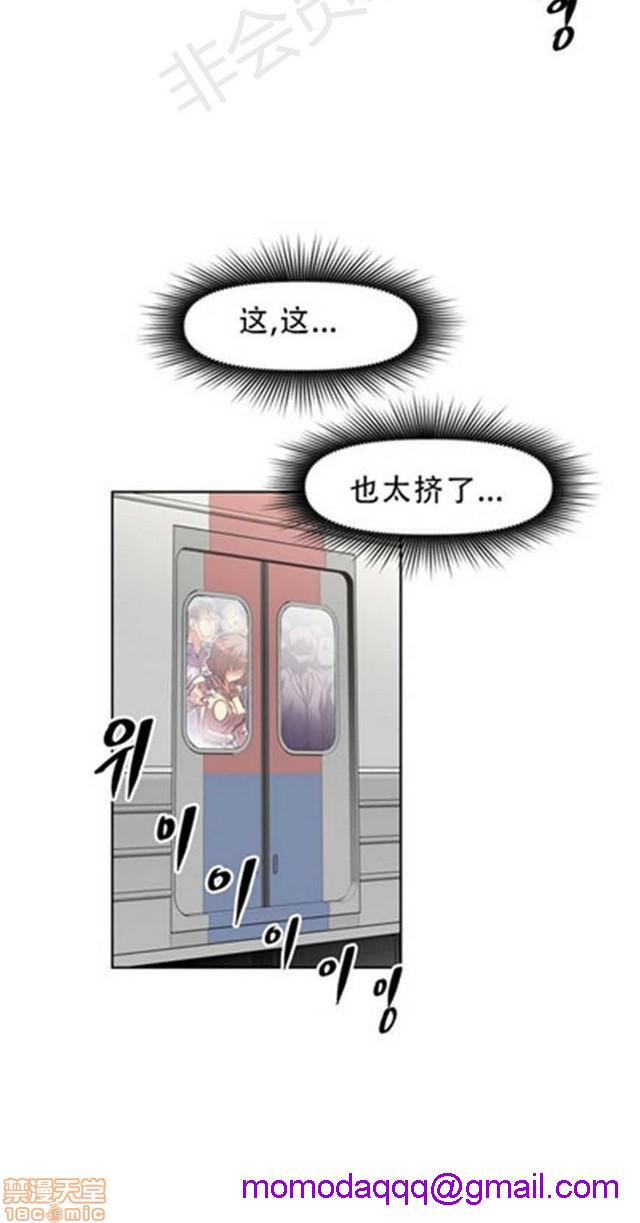 《本能觉醒/我的超级女友》漫画最新章节本能觉醒/我的超级女友-第7话 7 免费下拉式在线观看章节第【56】张图片