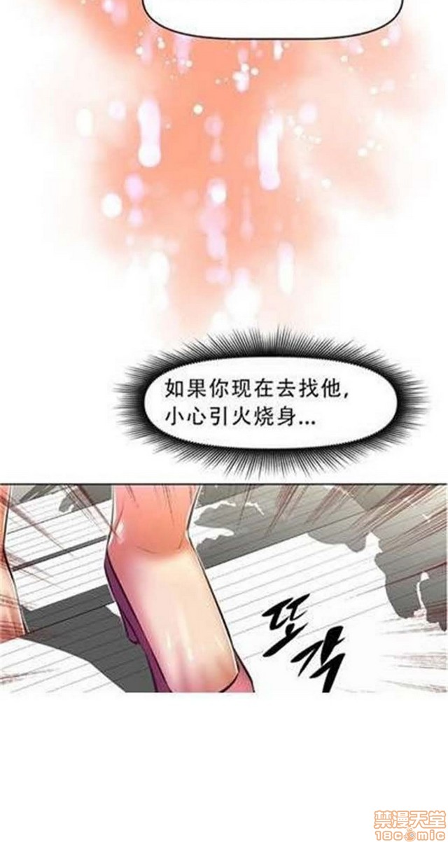 《本能觉醒/我的超级女友》漫画最新章节本能觉醒/我的超级女友-第7话 7 免费下拉式在线观看章节第【432】张图片