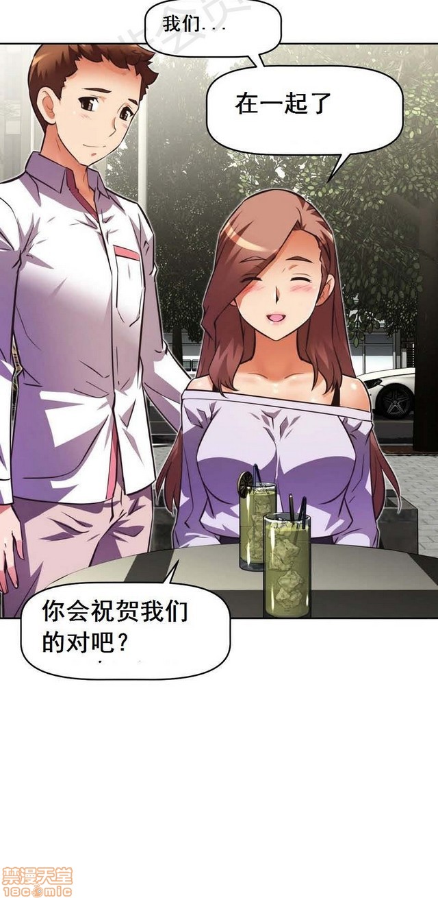 《本能觉醒/我的超级女友》漫画最新章节本能觉醒/我的超级女友-第7话 7 免费下拉式在线观看章节第【74】张图片