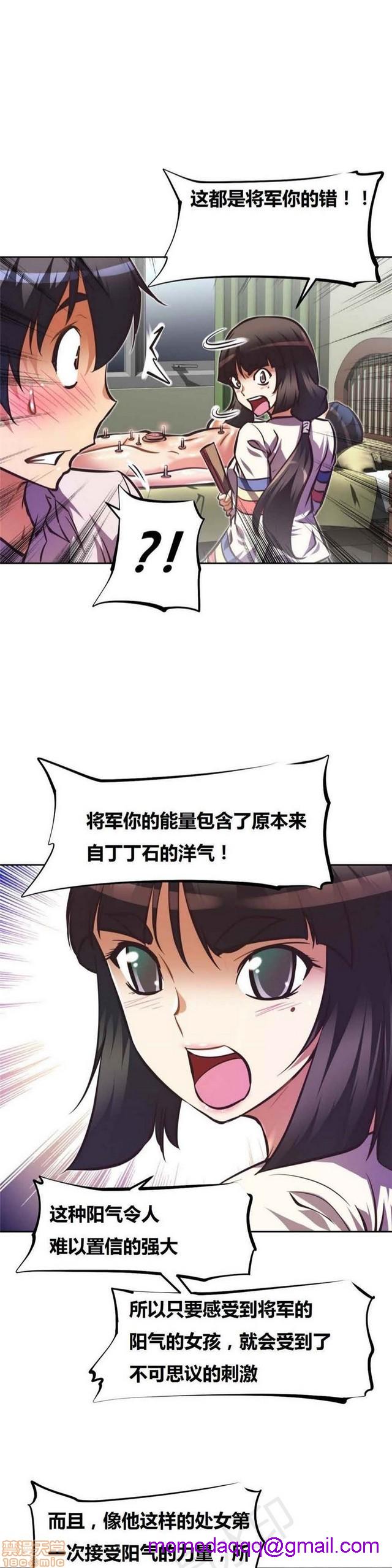 《本能觉醒/我的超级女友》漫画最新章节本能觉醒/我的超级女友-第7话 7 免费下拉式在线观看章节第【316】张图片