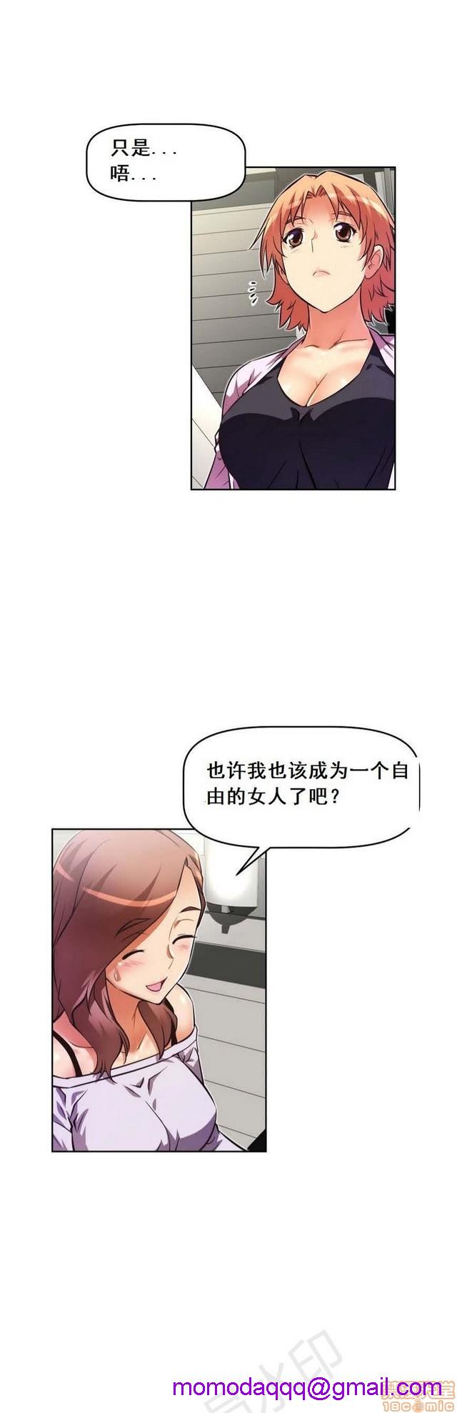 《本能觉醒/我的超级女友》漫画最新章节本能觉醒/我的超级女友-第7话 7 免费下拉式在线观看章节第【66】张图片